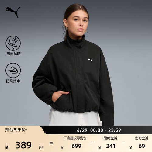 复古黑色薄运动外套女款PUMA彪马
