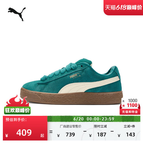 经典休闲面包鞋滑板鞋PUMA彪马