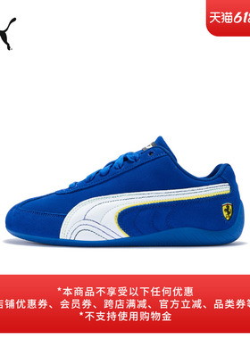 SPEEDCAT薄底鞋法拉利克莱因蓝色赛车鞋男女款PUMA彪马夏季309359