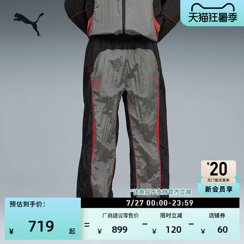 AC米兰复古运动长裤男子PUMA彪马