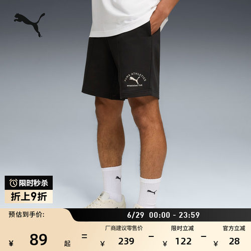 跑步篮球直筒运动短裤男PUMA彪马