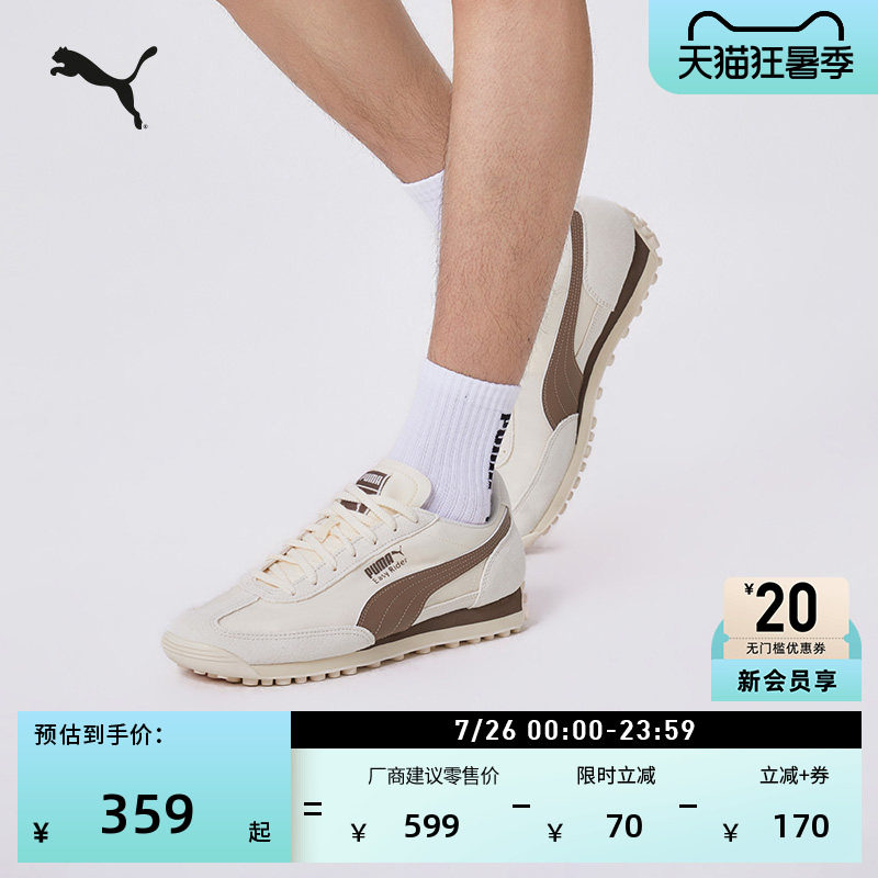 轻便棕色复古跑鞋休闲鞋PUMA彪马