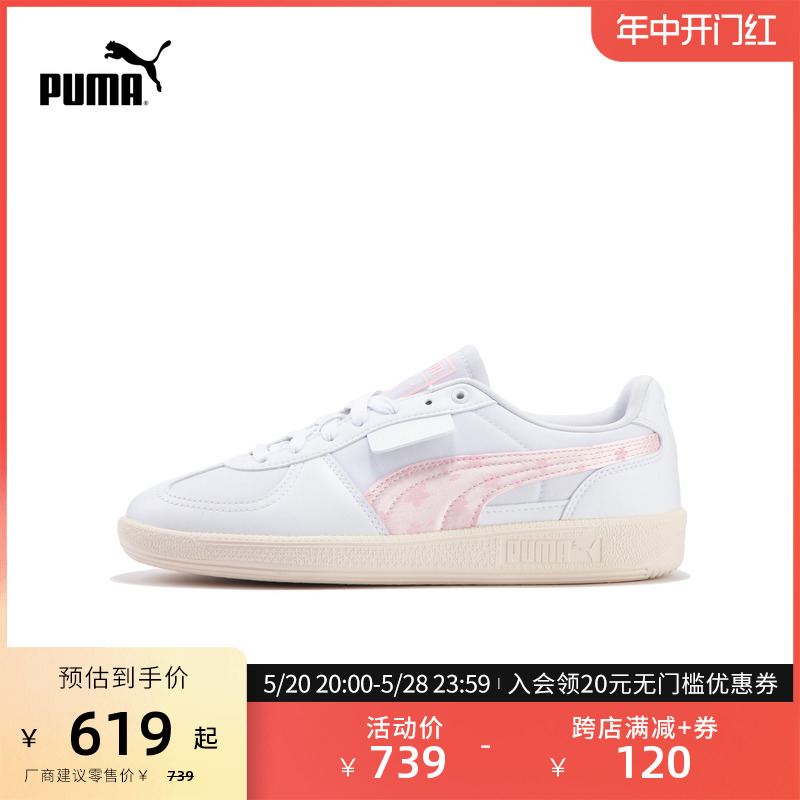 PUMA彪马女樱花粉复古休闲板鞋小白鞋T头鞋德训鞋PALERMO 399342 运动鞋new 板鞋 原图主图