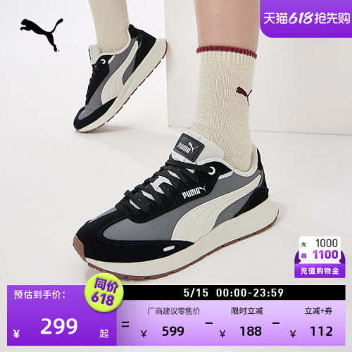 运动复古跑鞋T头鞋男女PUMA彪马