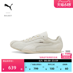 GUIZIO联名透气薄底鞋PUMA彪马