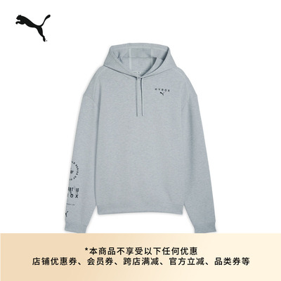 HYROX联名复古灰卫衣男PUMA彪马