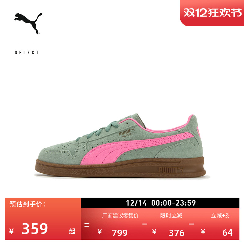 圣诞绿色透气休闲鞋男女PUMA彪马