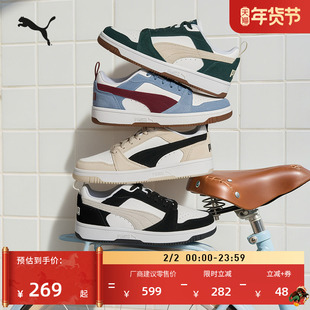 复古休闲板鞋男女同款PUMA彪马新款冬季低帮运动鞋REBOUND 402262