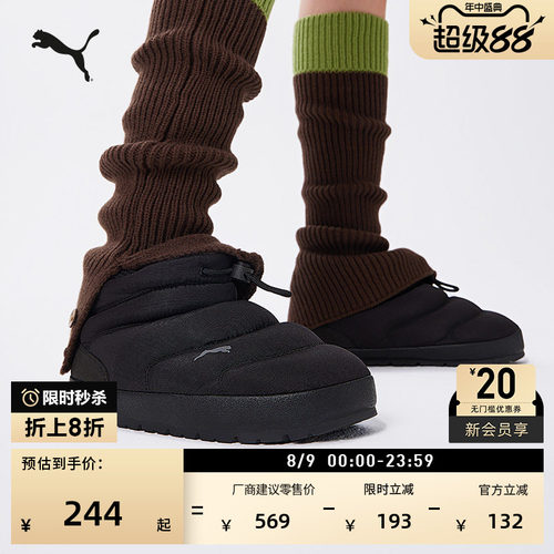保暖黑色一脚蹬休闲棉鞋PUMA彪马