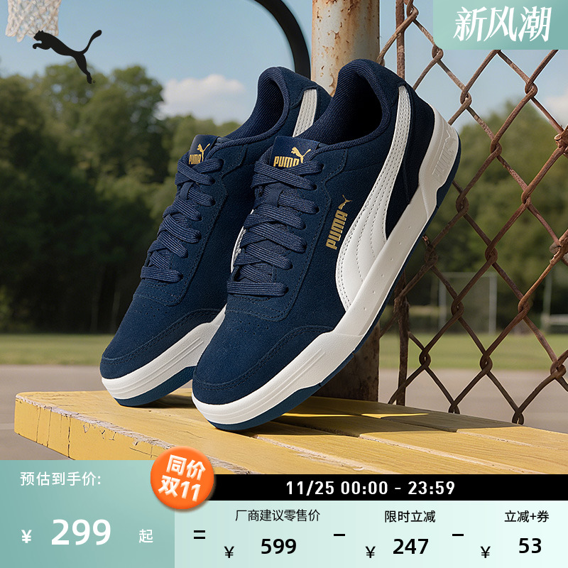 经典复古百搭透气板鞋PUMA彪马