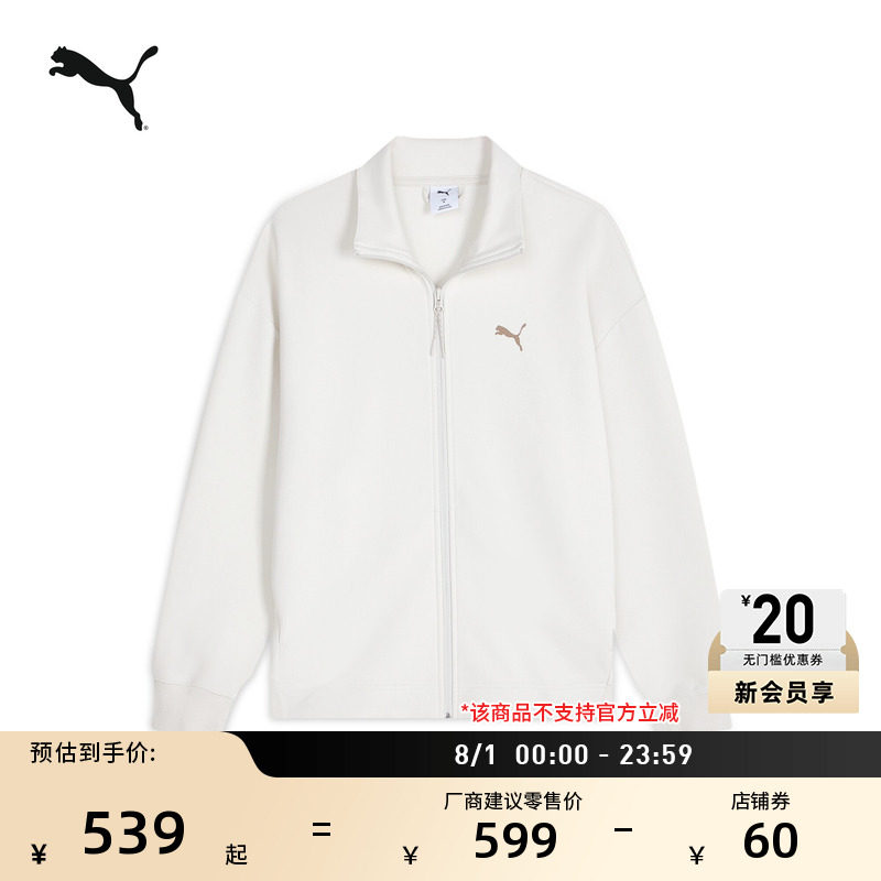 宽松复古跑步运动外套PUMA彪马