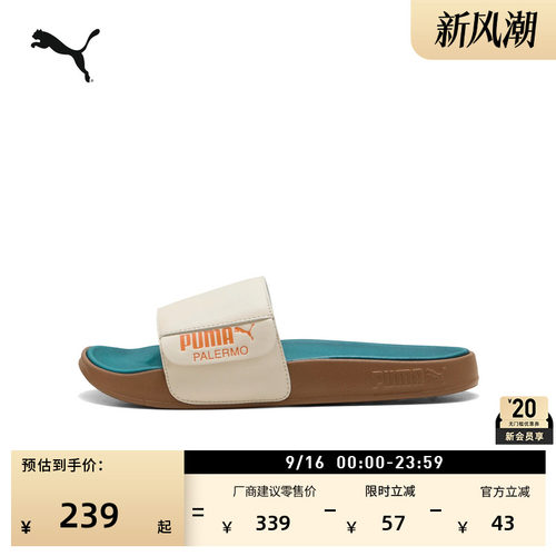户外沙滩运动拖鞋男女款PUMA彪马