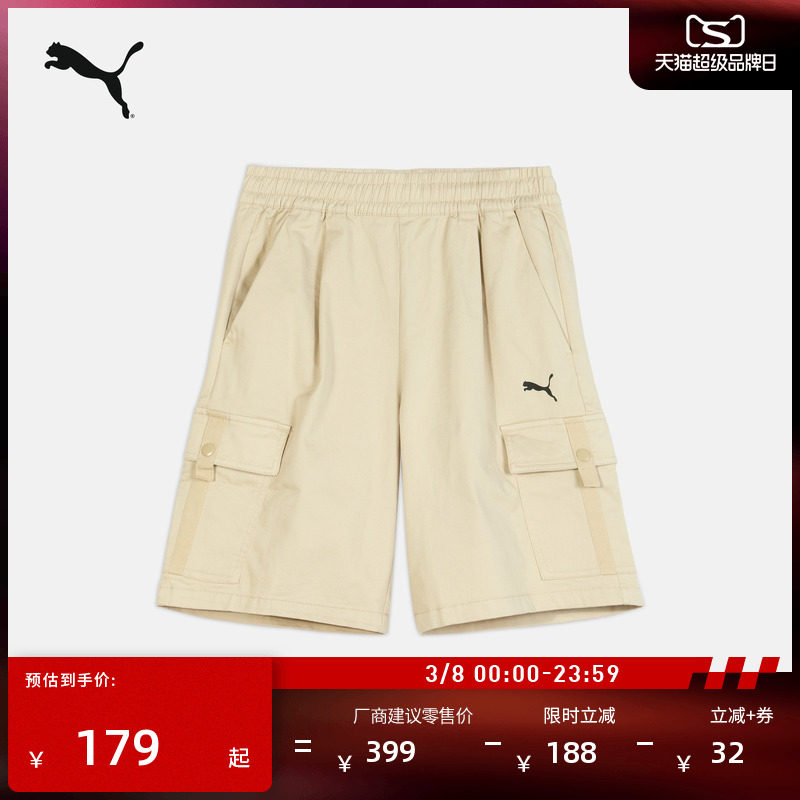 复古工装风休闲短裤三分裤男PUMA彪马官方新款夏梭织运动裤635852