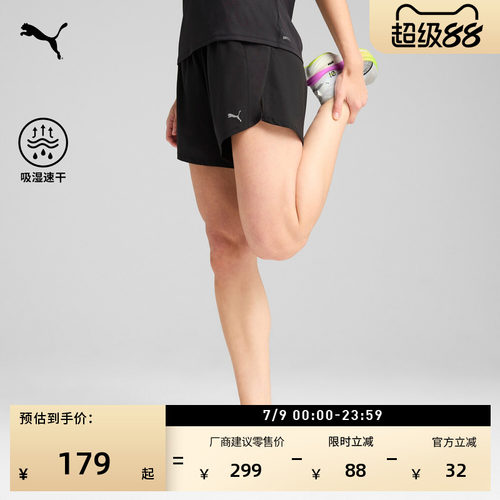 吸湿速干跑步运动短裤女PUMA彪马