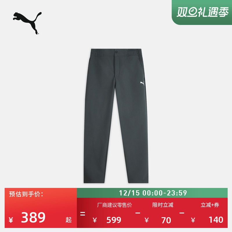 拒水修身直筒休闲长裤男子PUMA彪马官方新款冬季运动针织裤693546