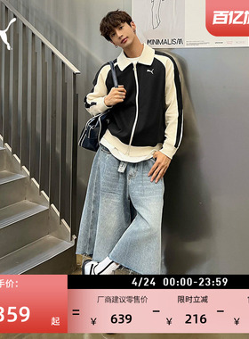 复古绿色经典T7运动外套男女PUMA彪马官方新款夏季休闲夹克634029