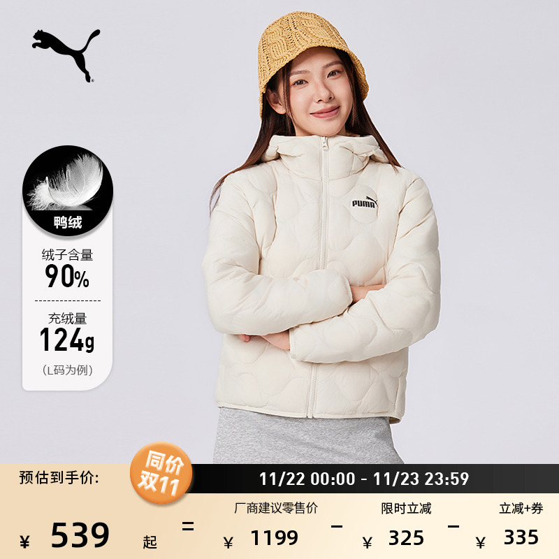 防风拒水90鸭绒羽绒服女PUMA彪马