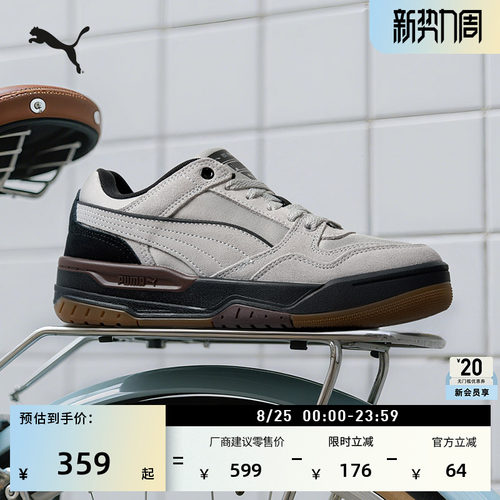 复古篮球休闲板鞋男女PUMA彪马