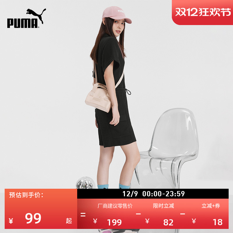 手机收纳手提包斜挎包女PUMA彪马