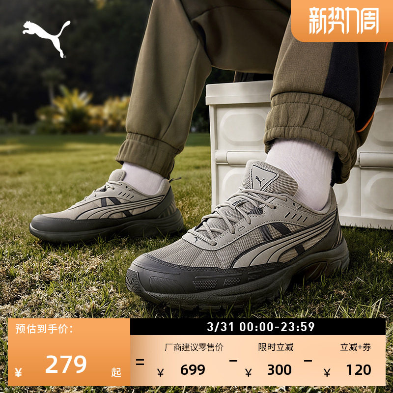 复古跑鞋厚底透气老爹鞋男女PUMA彪马新款春季户外山系运动鞋AXIS