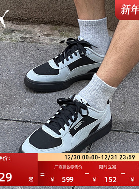 经典复古透气休闲板鞋男女款PUMA彪马新款冬季运动鞋CAVEN 406753
