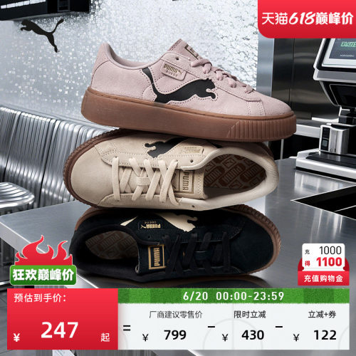 黑色增高厚底松糕鞋女子PUMA彪马