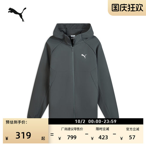 拒水户外灰色薄绒外套男PUMA彪马