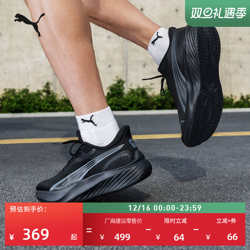 缓震防滑透气网眼跑步鞋男女PUMA彪马新款轻便慢跑运动鞋310778