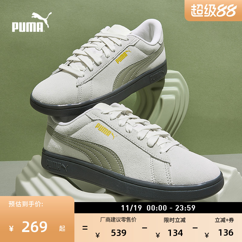 复古粉色休闲薄底板鞋PUMA彪马