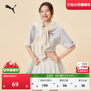 纯棉宽松短袖T恤男女情侣款PUMA彪马官方新款夏季运动上衣 681291