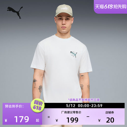 复古圆领短袖运动T恤男PUMA彪马
