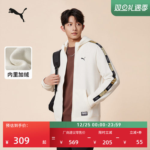 加绒保暖修身运动外套男PUMA彪马