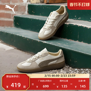 德训鞋|复古休闲T头鞋女PUMA彪马官方新款冬板鞋PALERMO403754