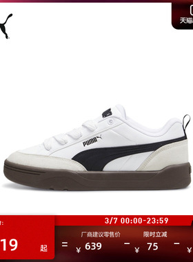 面包鞋|复古滑板鞋小白鞋男女款PUMA彪马冬季休闲板鞋PARK 397262