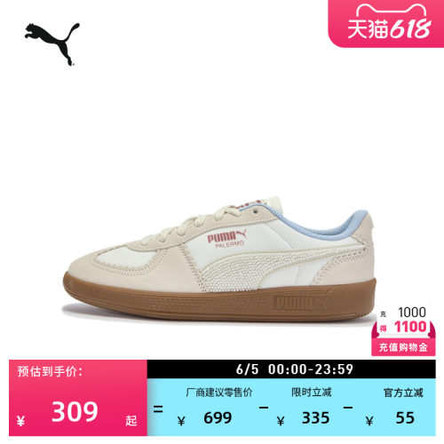 复古德训鞋T头鞋休闲鞋PUMA彪马