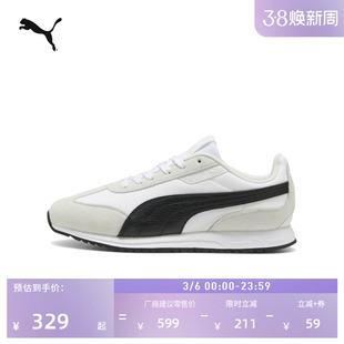 T头鞋|缓震轻盈复古休闲鞋男女PUMA彪马官方冬SOFTRIDE 406171