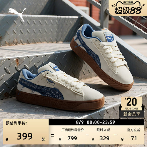 增高厚底面包鞋休闲板鞋PUMA彪马