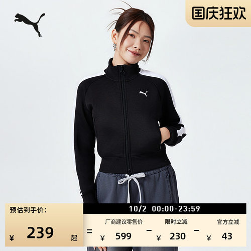 复古黑色T7运动外套女款PUMA彪马