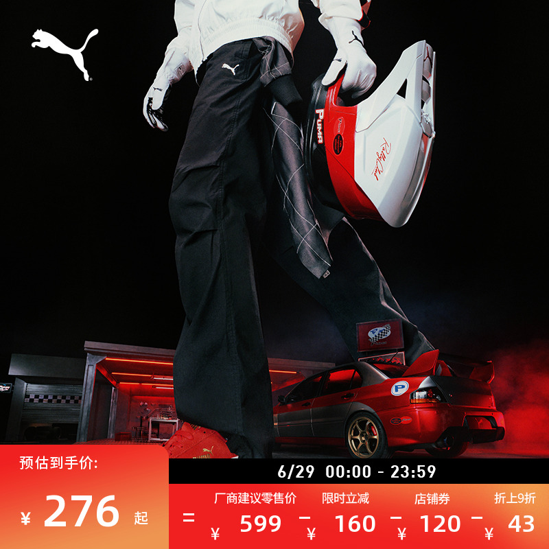 ۻ㣺ѩɫ-87 S ˶гPUMA785.31Ԫ3(261.77Ԫ/)
