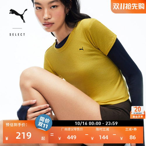 NOAFTERNO联名修身长袖T恤女PUMA