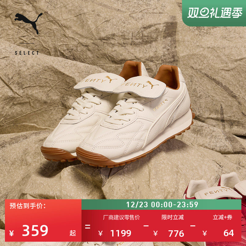 ��ɫ-02 37 �ٹ�������������Ь����PUMA���� 599.1Ԫ��2��(��299.55Ԫ/��)