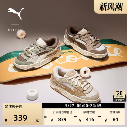 厚底面包鞋滑板鞋板鞋PUMA彪马