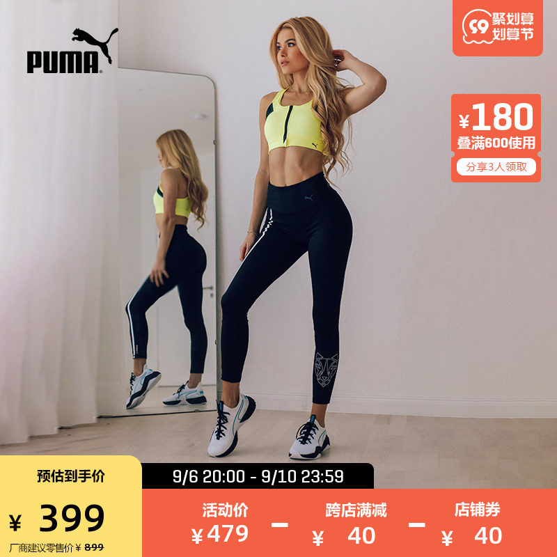 【帕梅拉同款】PUMA彪马官方 女透气运动综合训练鞋 DEFY 190949