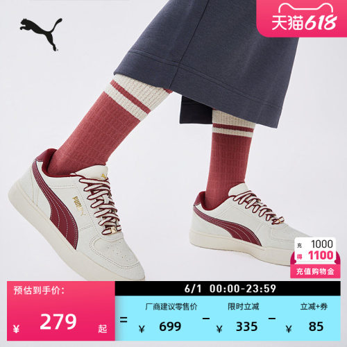 马年限定款复古红休闲鞋PUMA彪马