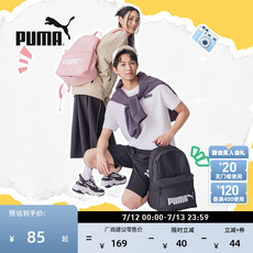 通勤学院风双肩背包书包PUMA彪马