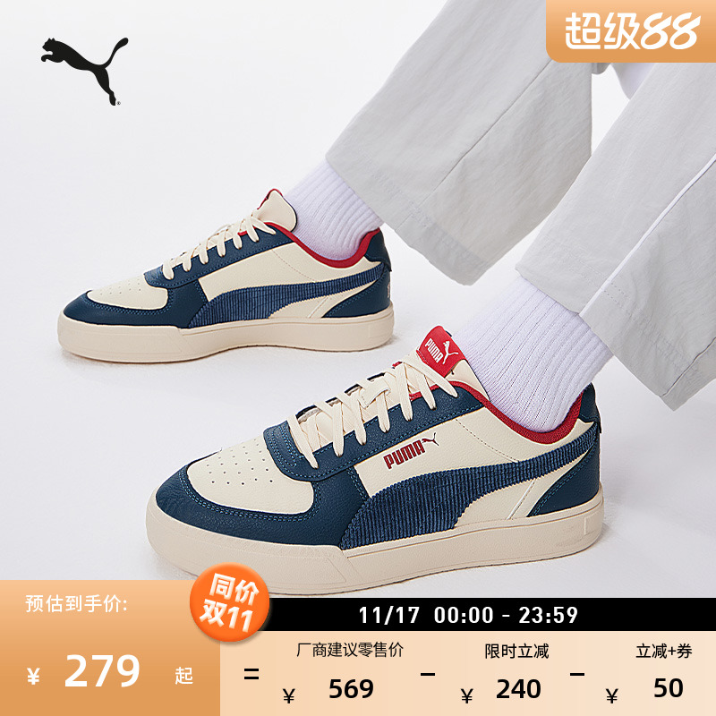 复古透气学院风板鞋男女PUMA彪马