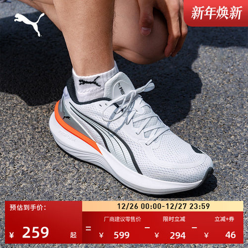缓震防滑透气回弹跑步鞋PUMA彪马
