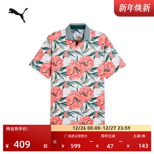 高尔夫短袖T恤POLO衫男PUMA彪马