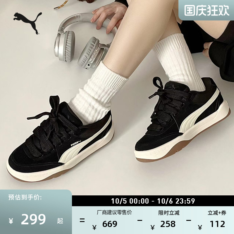 经典复古面包鞋滑板鞋PUMA彪马