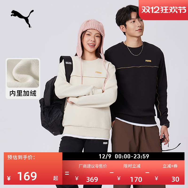 ۻ㣺ɫ-01 XS ޱů˶PUMA 725.75Ԫ5(145.15Ԫ/)